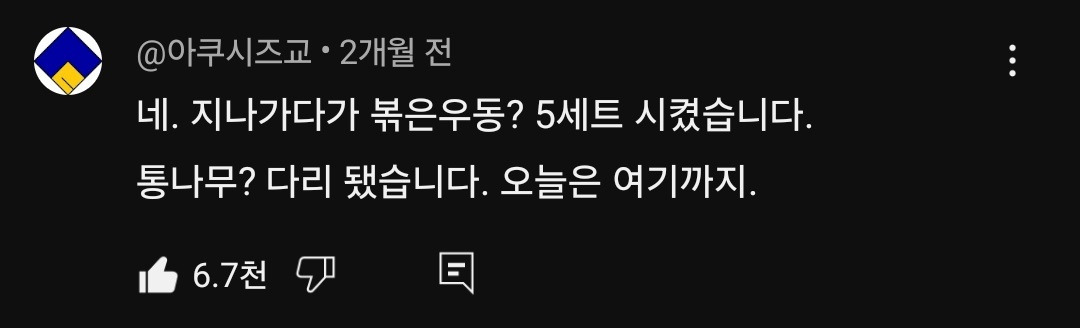 복근 빨리 얻는 법.youtube | 인스티즈