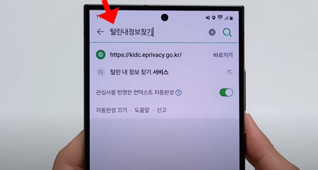 네이버, 카카오톡으로 간편가입 되어 있는 사이트 쉽게 확인/탈퇴 하기 | 인스티즈