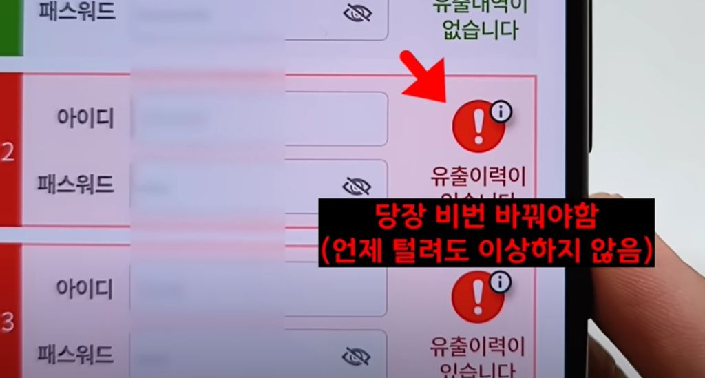 네이버, 카카오톡으로 간편가입 되어 있는 사이트 쉽게 확인/탈퇴 하기 | 인스티즈