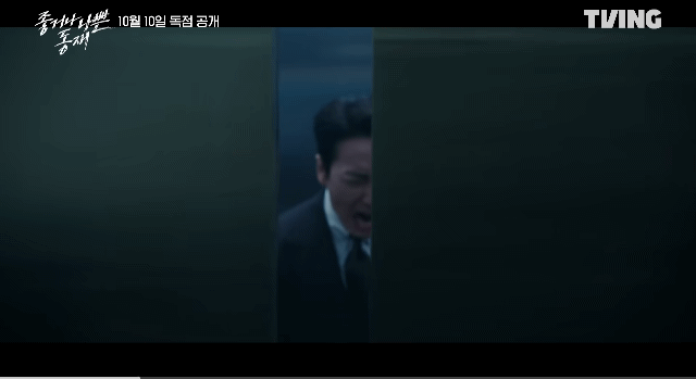 비밀의숲 스핀오프 좋거나 나쁜 동재 메인 예고편 공개 | 인스티즈