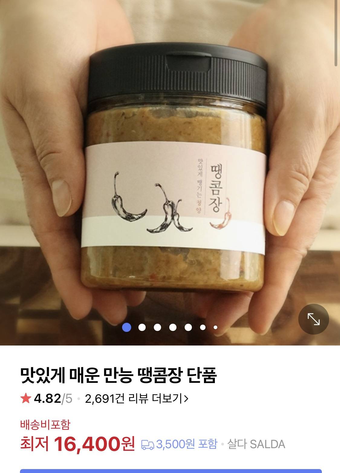 손민수 하고싶은 최화정 템들.jpg | 인스티즈