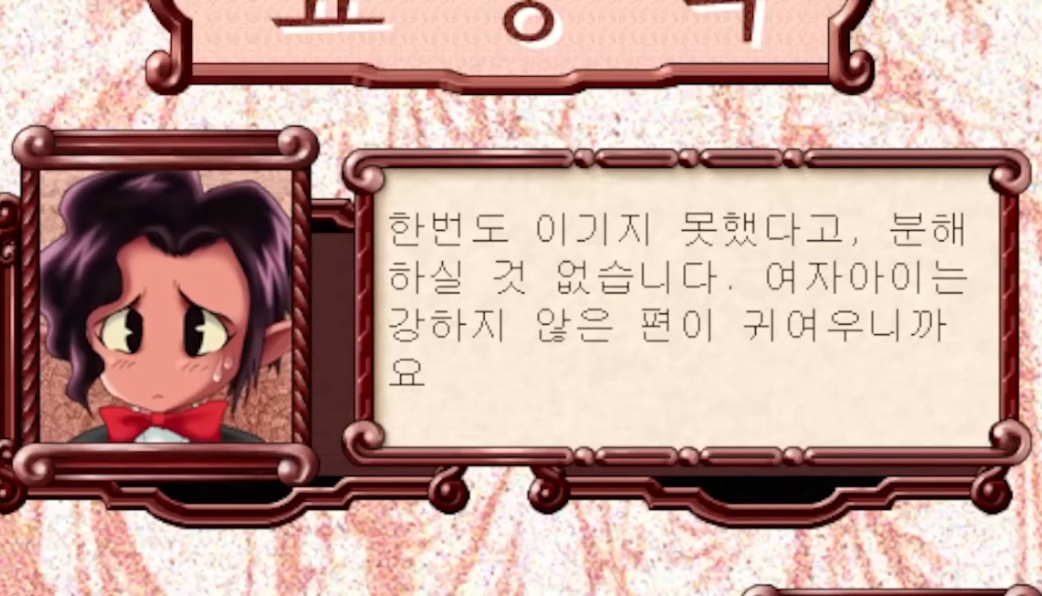 딸을 프린세스로 키울 생각이 전혀 없는 무협컨셉 유튜버 | 인스티즈