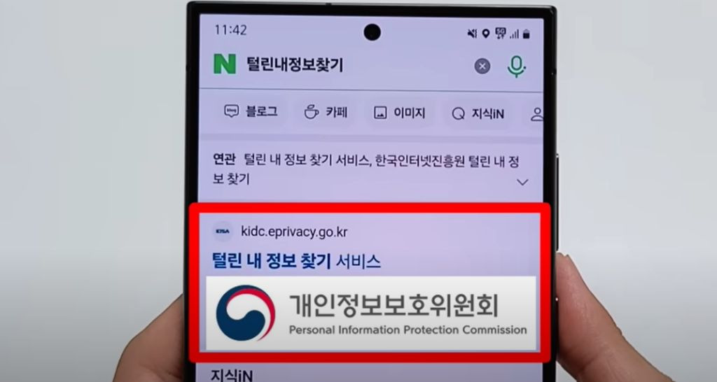 네이버, 카카오톡으로 간편가입 되어 있는 사이트 쉽게 확인/탈퇴 하기 | 인스티즈