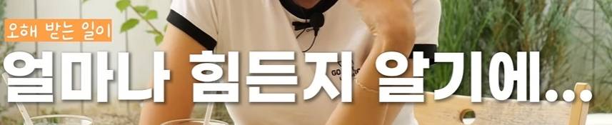 평생 먹고 살만큼 벌어놨다는 오정연 아나운서 | 인스티즈