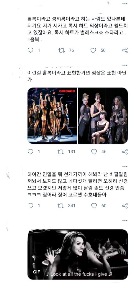 오늘 하루 티파니한테 쏟아진 공격vs반박 | 인스티즈