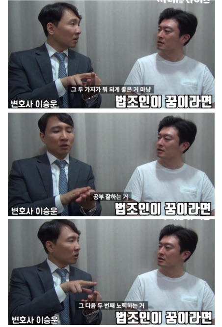 변호사가 말하는 '노력도 재능'.jpg | 인스티즈