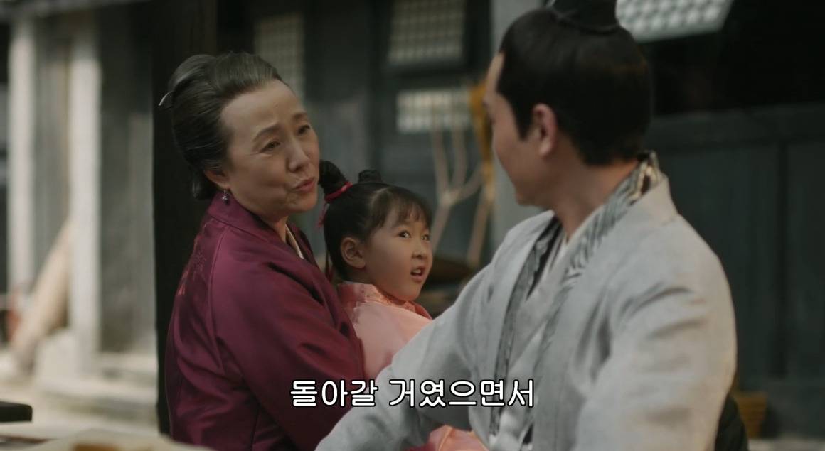 고대 중국에서 서녀로 살아남는 법, 녹비홍수 94화 | 인스티즈