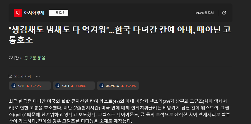 AI가 기레기를 따라잡을 수 없는 이유.jpg | 인스티즈