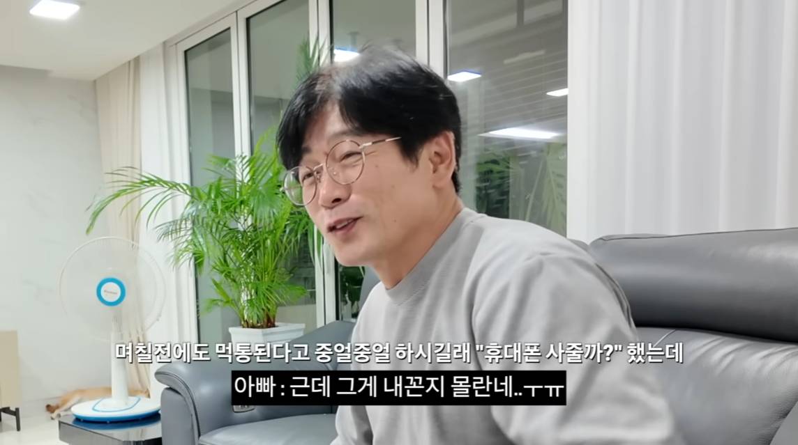 아빠가 가지고 싶어 했던 걸 선물로 드렸을 때 찐 반응.jpg | 인스티즈