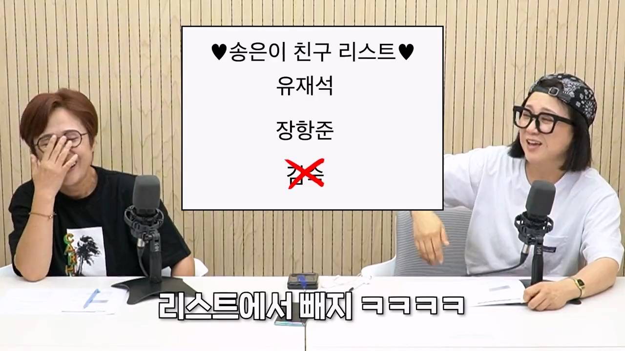 김숙이 알려주는 송은이 같은 친구 사귀는 방법.jpg | 인스티즈