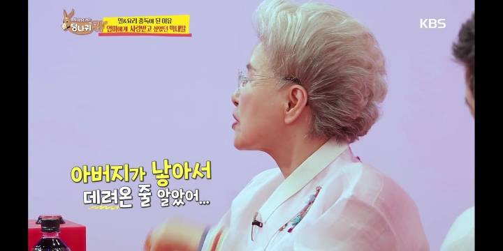 [당나귀귀] 상처받고 힘들어서 엄마가 친엄마가 맞나 생각했었다는 심영순 선생님 | 인스티즈