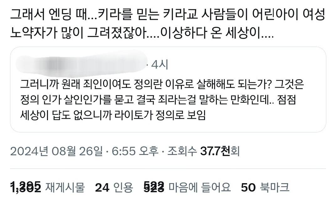 해를 거듭할수록 매번 재평가되는 인간.twt | 인스티즈