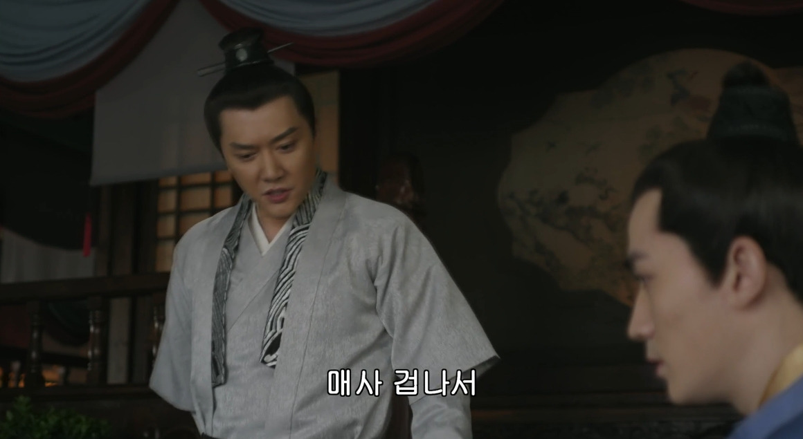 고대 중국에서 서녀로 살아남는 법, 녹비홍수 94화 | 인스티즈