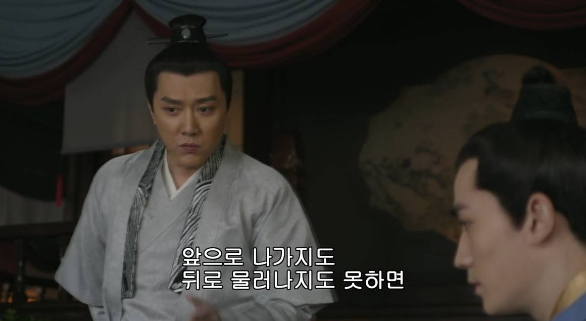 고대 중국에서 서녀로 살아남는 법, 녹비홍수 94화 | 인스티즈