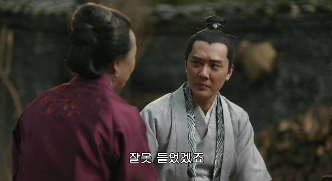 고대 중국에서 서녀로 살아남는 법, 녹비홍수 94화 | 인스티즈
