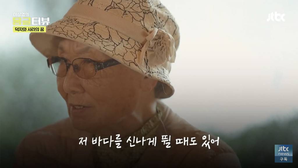 40년생 할머니와 92년생 카페 사장님이 밥친구가 된 사연.jpg | 인스티즈