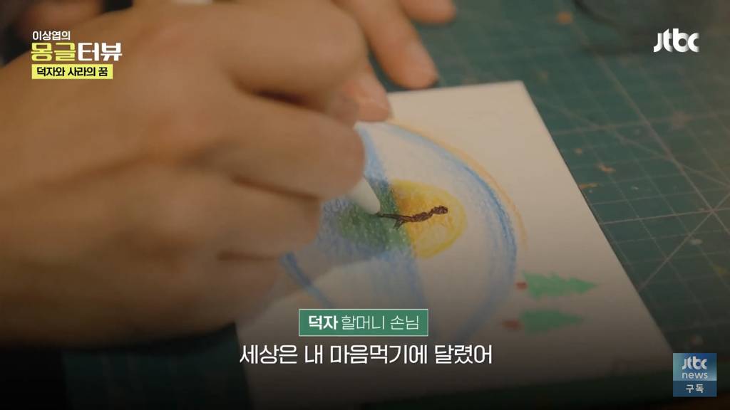 40년생 할머니와 92년생 카페 사장님이 밥친구가 된 사연.jpg | 인스티즈