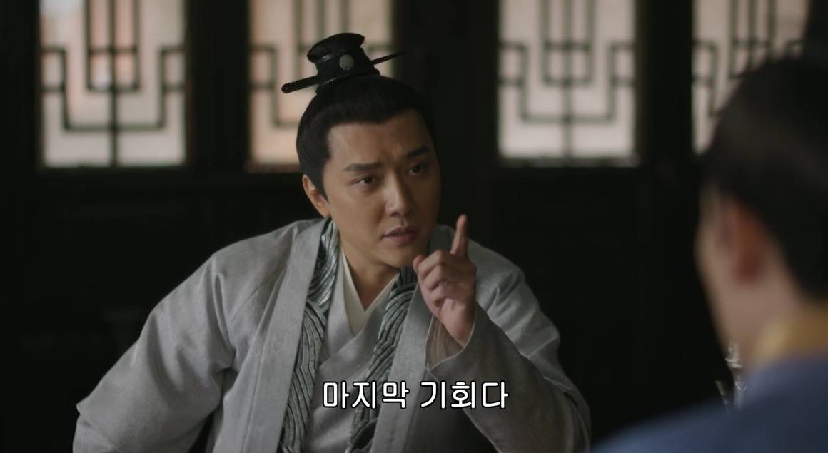 고대 중국에서 서녀로 살아남는 법, 녹비홍수 94화 | 인스티즈