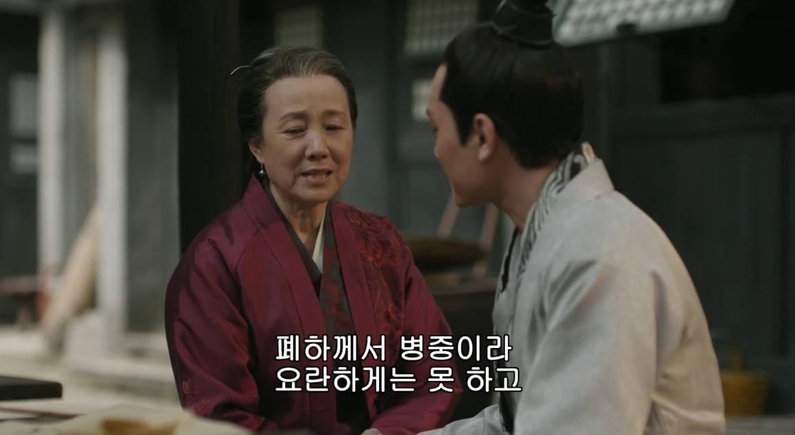 고대 중국에서 서녀로 살아남는 법, 녹비홍수 94화 | 인스티즈