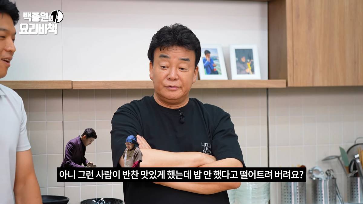 흑백요리사 굴전이슈를 두고 다투는 백종원과 안성재.jpg(스포주의) | 인스티즈