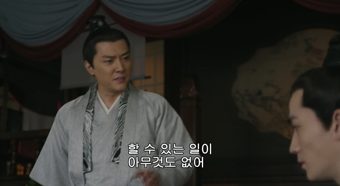 고대 중국에서 서녀로 살아남는 법, 녹비홍수 94화 | 인스티즈