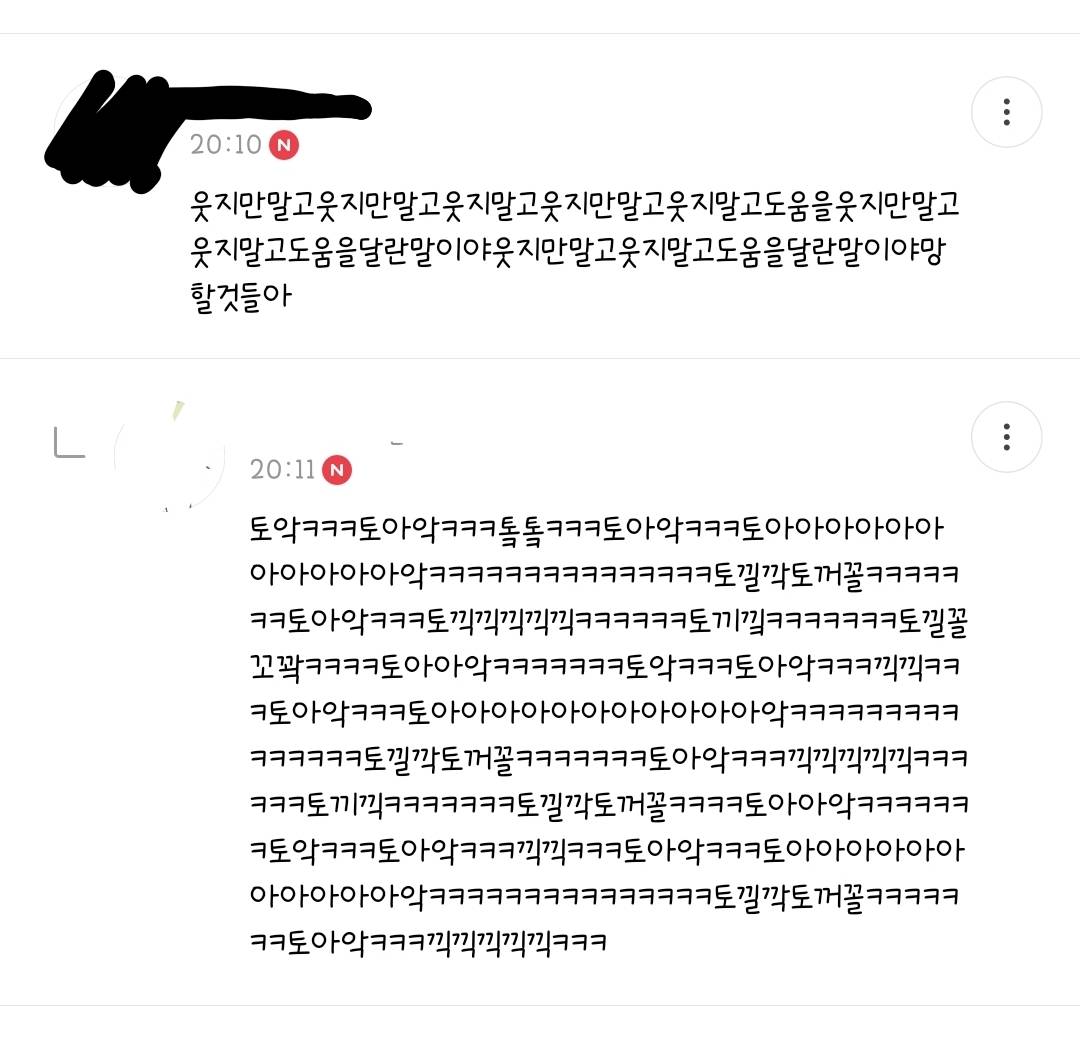 얘들아얘들아이거타자가얘들아이거타자가이상한데얘들아이거타자가이상한데왜이러는지아는사람 | 인스티즈