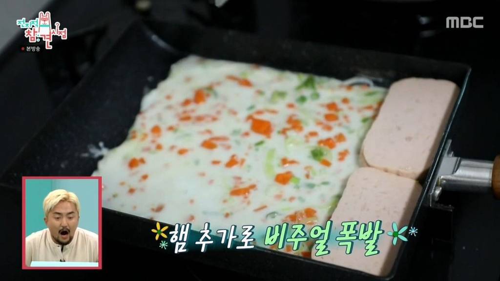 윤두준 하다하다 계란말이도 잘 함.jpg | 인스티즈