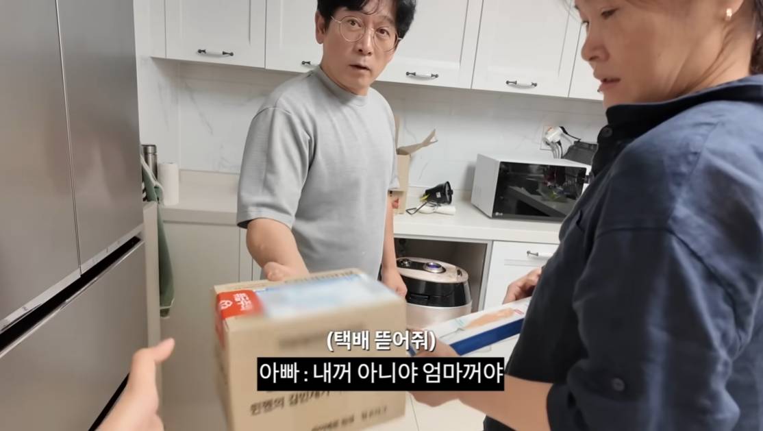 아빠가 가지고 싶어 했던 걸 선물로 드렸을 때 찐 반응.jpg | 인스티즈