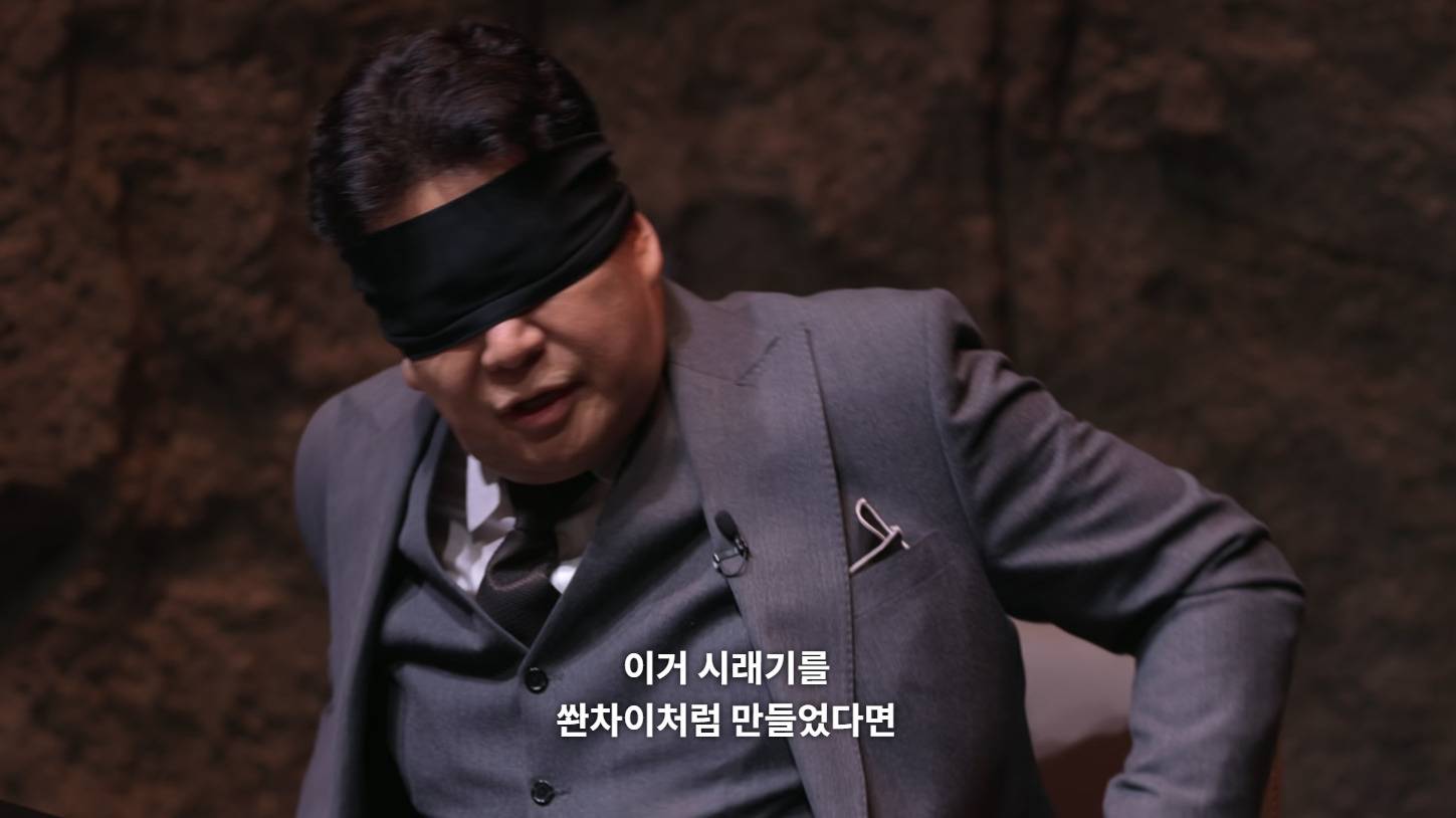 밈이 되버린 흑백요리사 블라이드 테스트가 이 방송의 핵심같았던 이유.jpg | 인스티즈