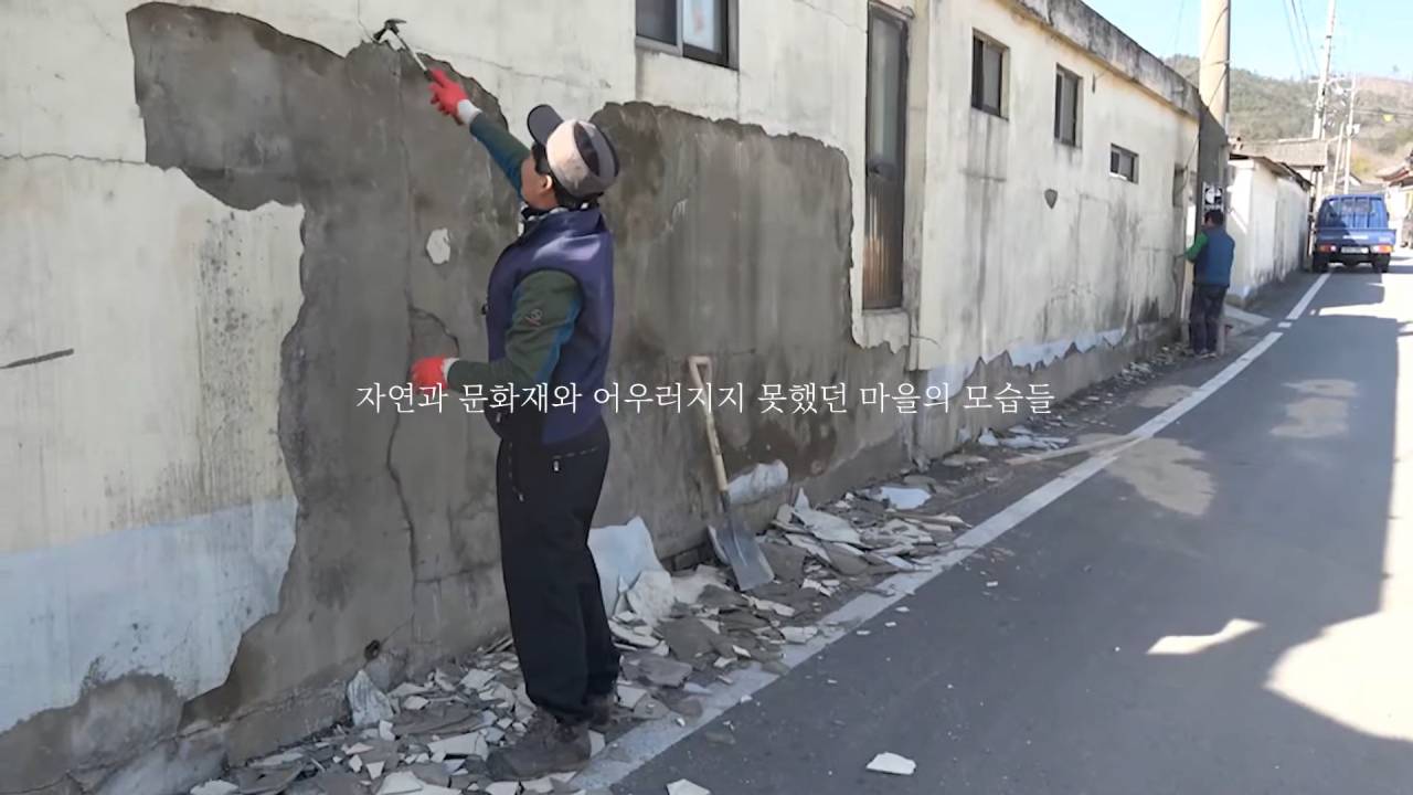 문화재 주변 마을의 14년에 걸친 변신 | 인스티즈