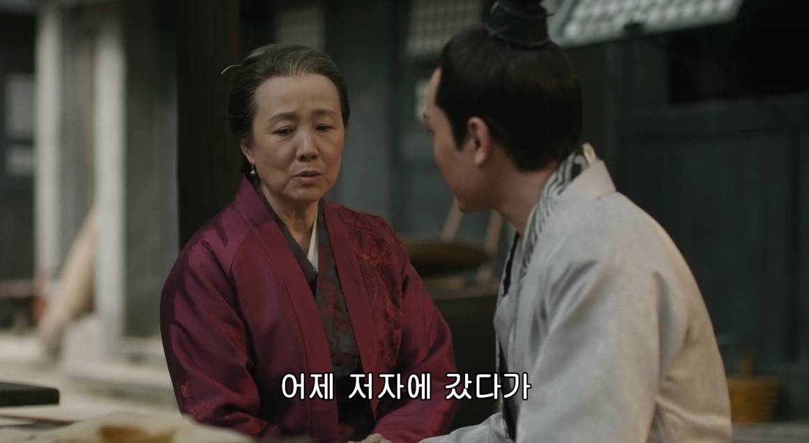 고대 중국에서 서녀로 살아남는 법, 녹비홍수 94화 | 인스티즈