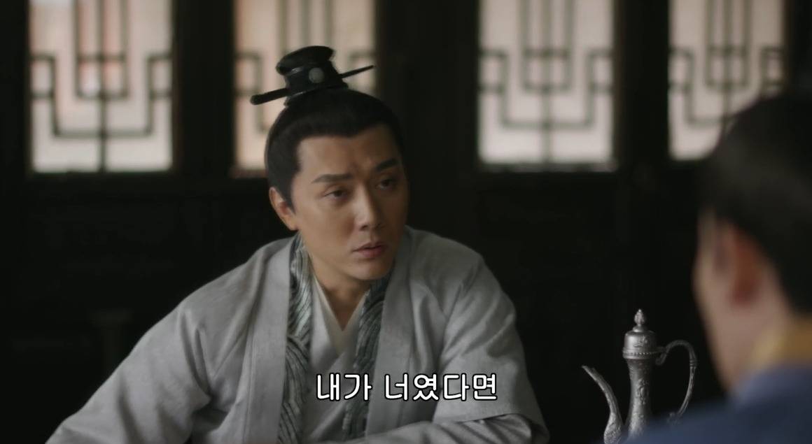 고대 중국에서 서녀로 살아남는 법, 녹비홍수 94화 | 인스티즈