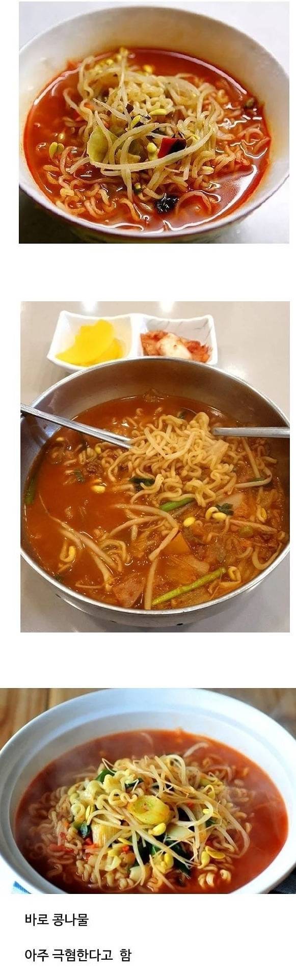 10대들이 뽑은 최악의 라면 토핑 1위 | 인스티즈