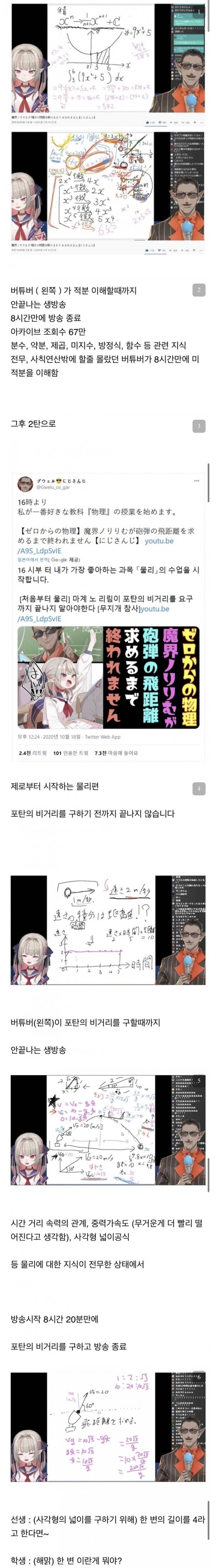 빡가 이해할 때까지 공부하는 방송 | 인스티즈