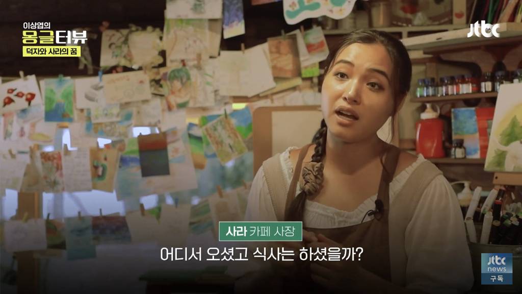 40년생 할머니와 92년생 카페 사장님이 밥친구가 된 사연.jpg | 인스티즈