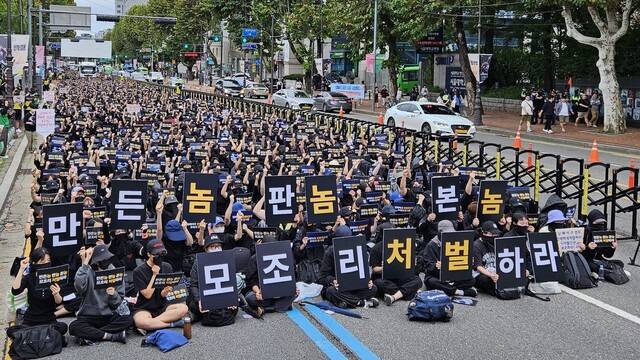 [현장] "만든 놈, 판 놈, 본 놈 모조리 처벌하라” 딥페이크 엄벌 촉구 | 인스티즈