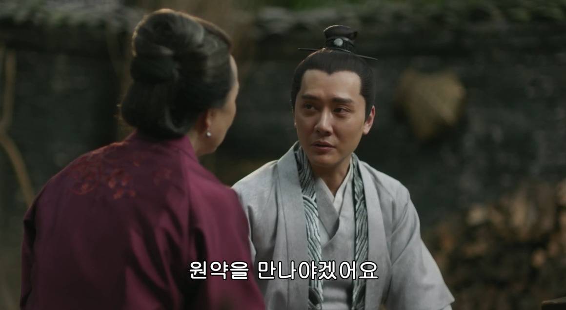 고대 중국에서 서녀로 살아남는 법, 녹비홍수 94화 | 인스티즈