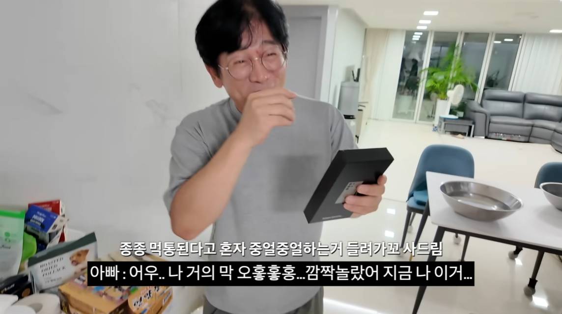 아빠가 가지고 싶어 했던 걸 선물로 드렸을 때 찐 반응.jpg | 인스티즈