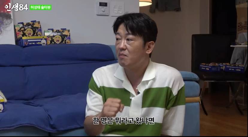 허성태가 유명해지자 연락온 친구.jpg | 인스티즈