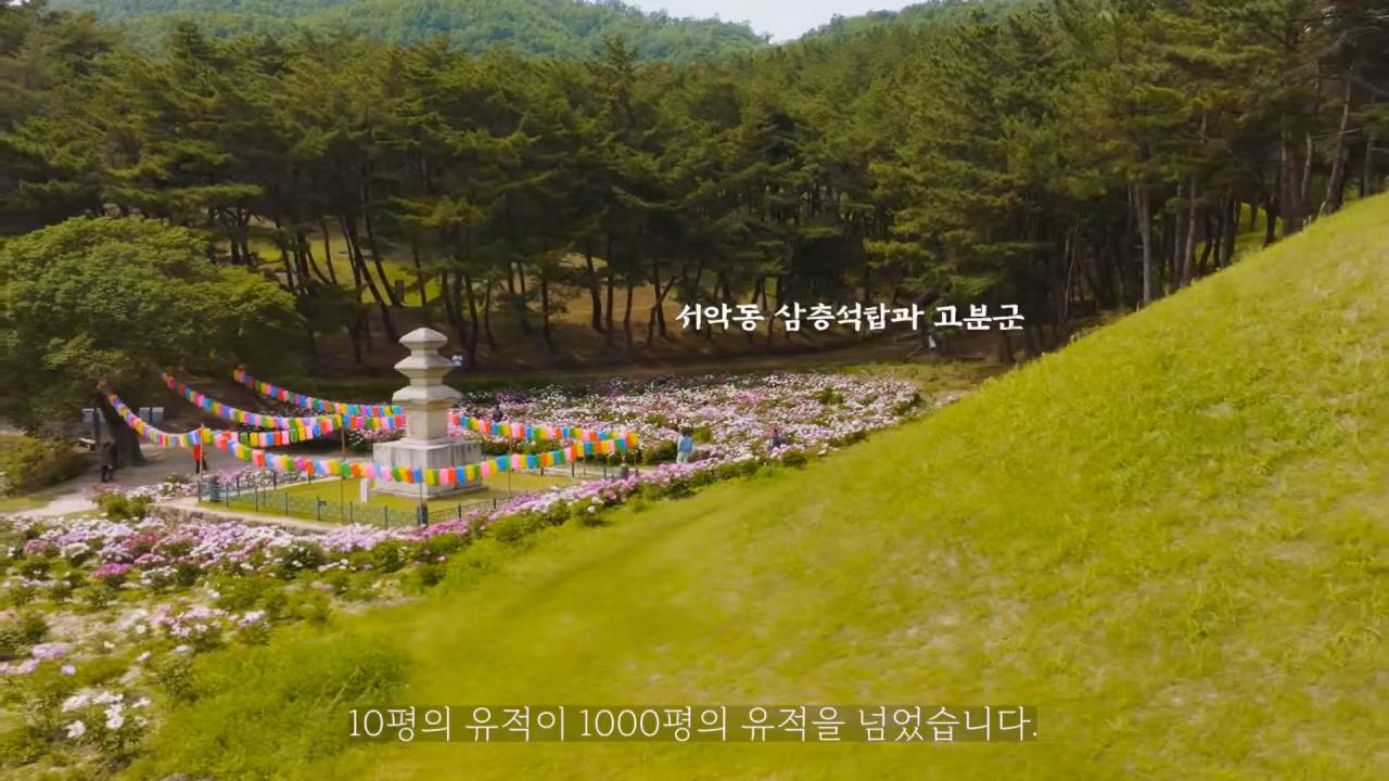 문화재 주변 마을의 14년에 걸친 변신 | 인스티즈