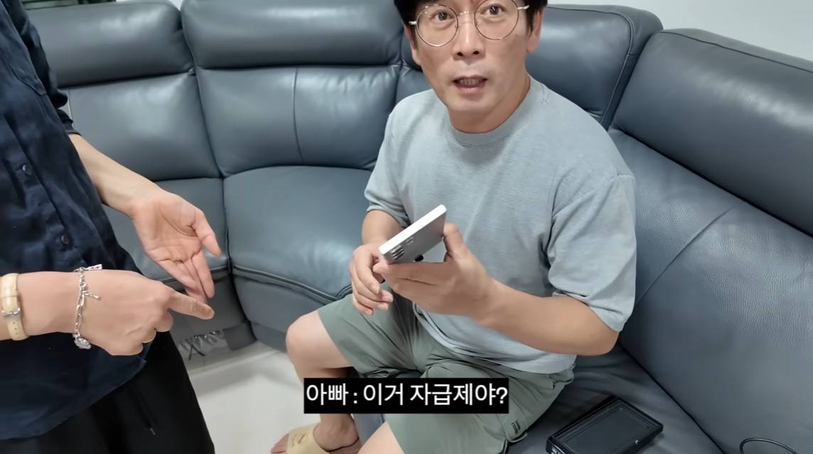 아빠가 가지고 싶어 했던 걸 선물로 드렸을 때 찐 반응.jpg | 인스티즈