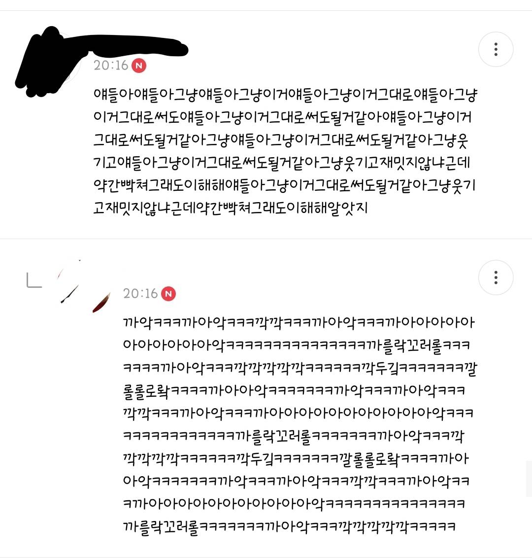 얘들아얘들아이거타자가얘들아이거타자가이상한데얘들아이거타자가이상한데왜이러는지아는사람 | 인스티즈