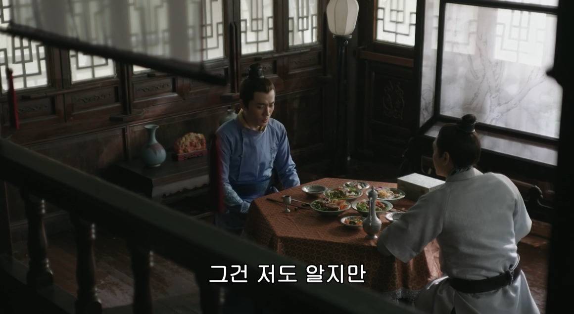 고대 중국에서 서녀로 살아남는 법, 녹비홍수 94화 | 인스티즈