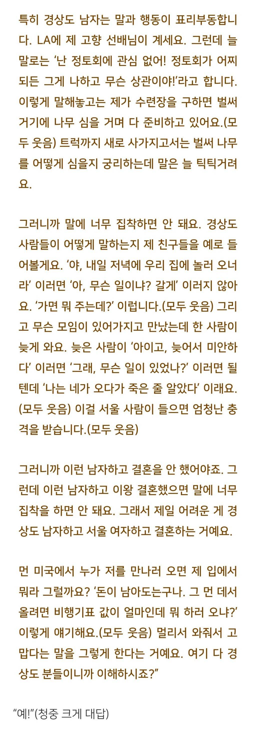 법륜스님) 계속 이혼하자는 남편, 정말 이혼하고 싶어졌어요 | 인스티즈