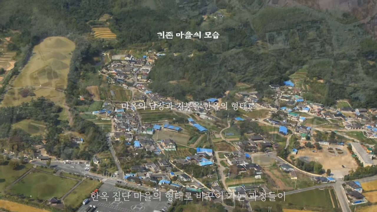 문화재 주변 마을의 14년에 걸친 변신 | 인스티즈