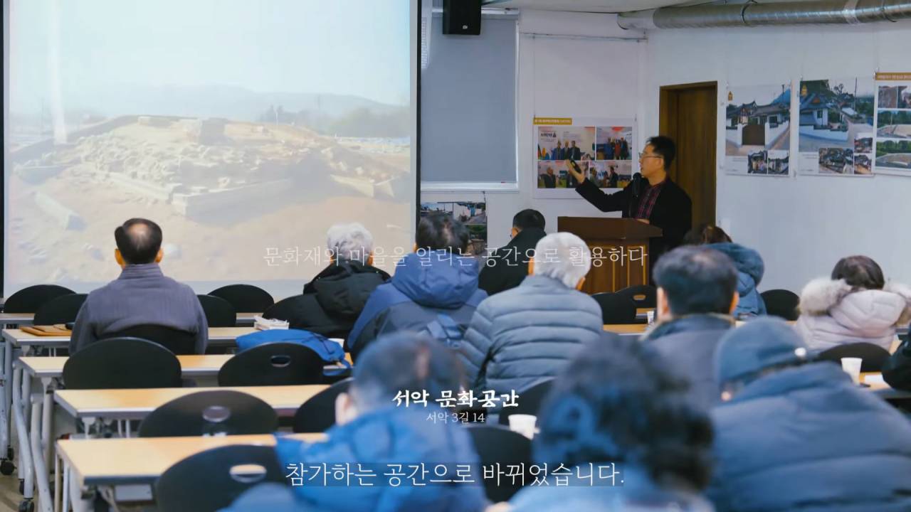 문화재 주변 마을의 14년에 걸친 변신 | 인스티즈