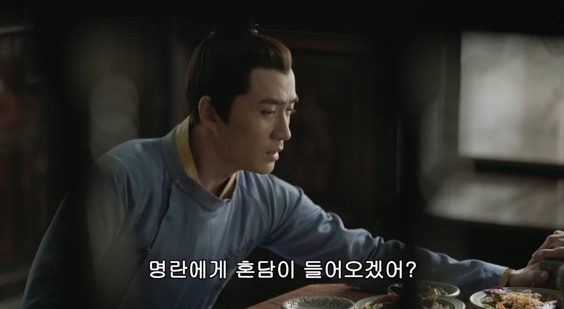 고대 중국에서 서녀로 살아남는 법, 녹비홍수 94화 | 인스티즈