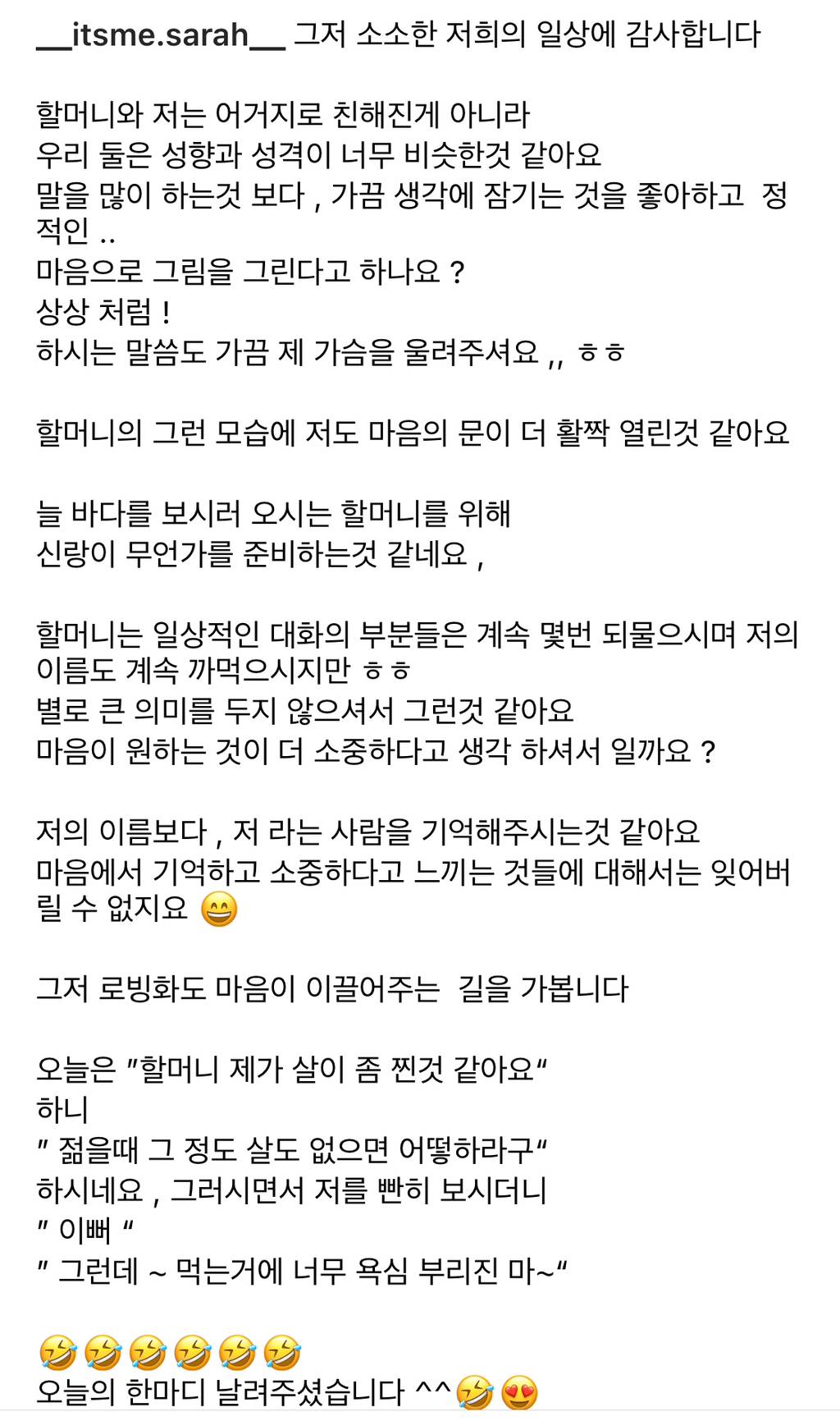 40년생 할머니와 92년생 카페 사장님이 밥친구가 된 사연.jpg | 인스티즈