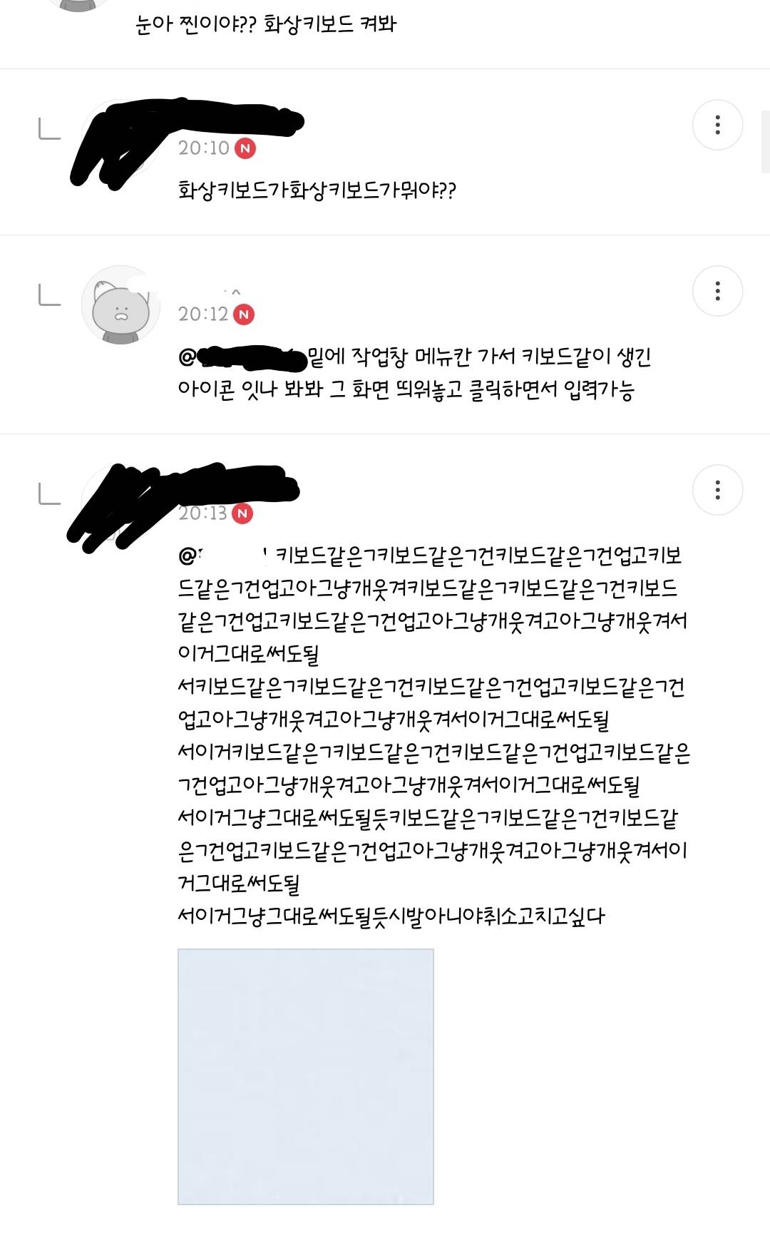 얘들아얘들아이거타자가얘들아이거타자가이상한데얘들아이거타자가이상한데왜이러는지아는사람 | 인스티즈