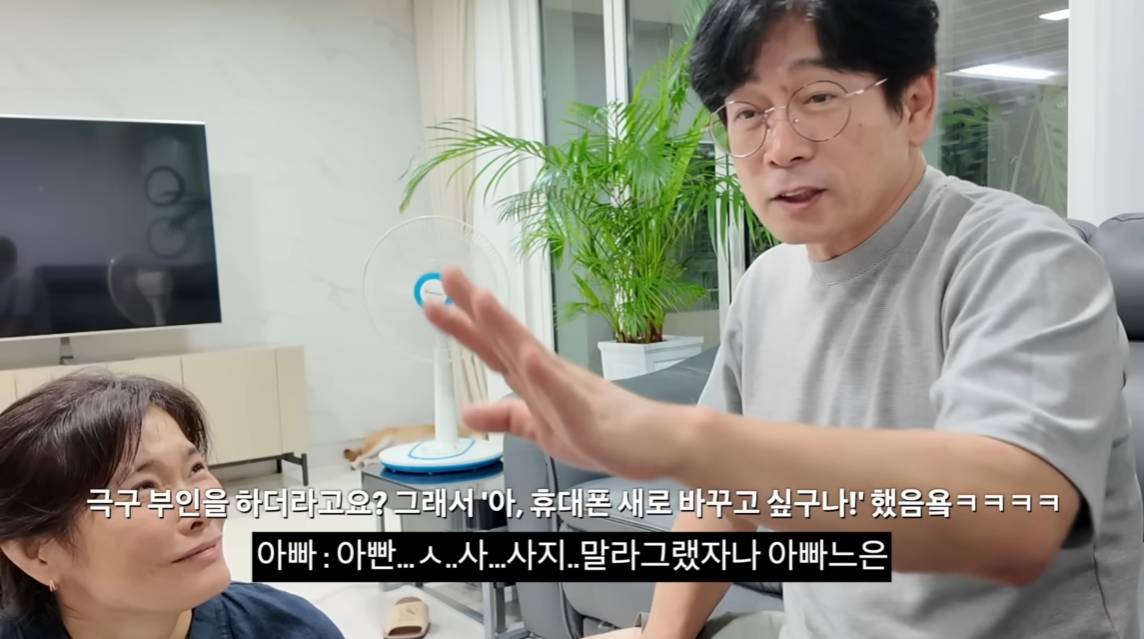 아빠가 가지고 싶어 했던 걸 선물로 드렸을 때 찐 반응.jpg | 인스티즈